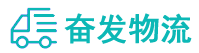 中山到资溪县物流公司